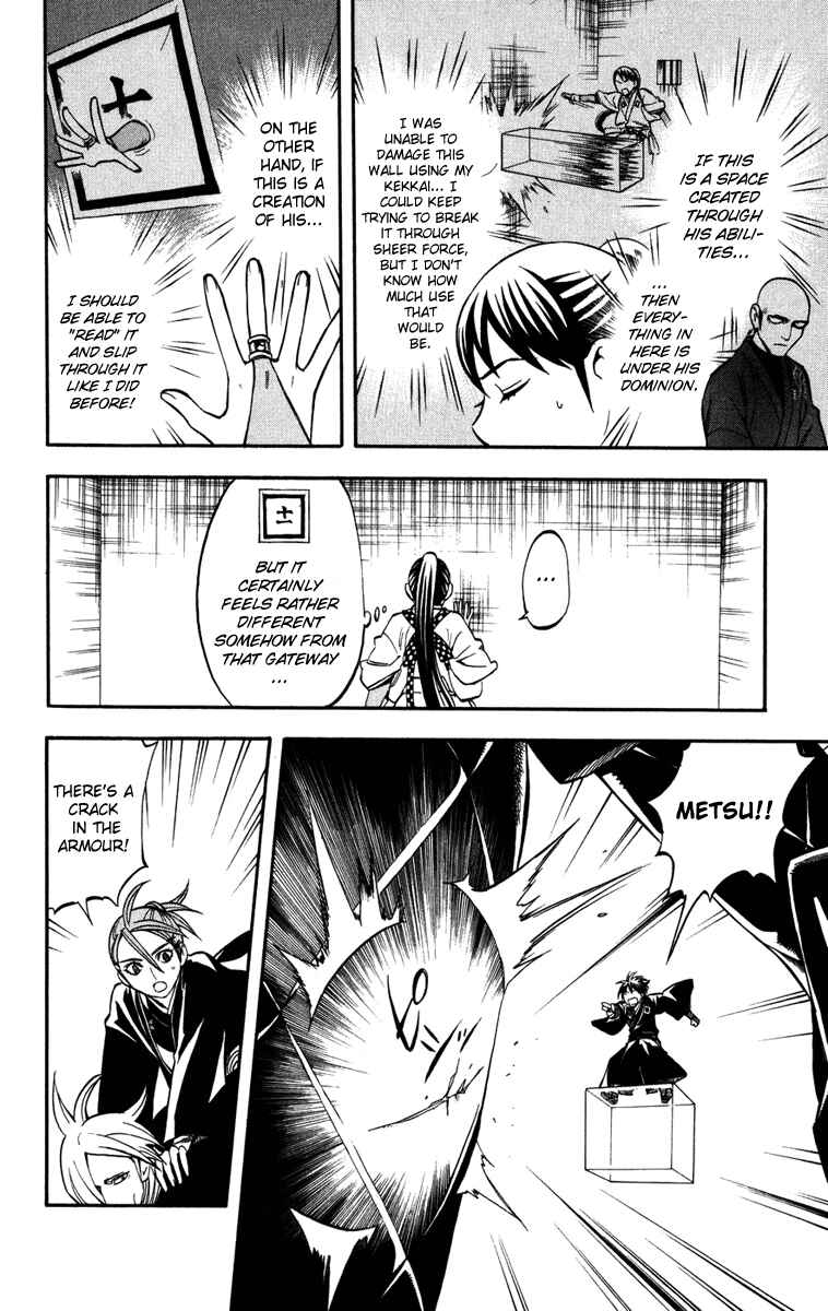 Kekkaishi Chapter 143 - Page 8