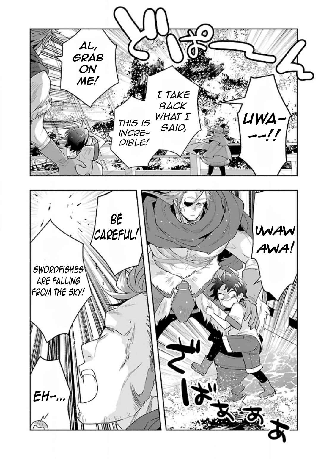 Tensei Shite Inaka de Slow Life wo Okuritai Chapter 80 - Page 7