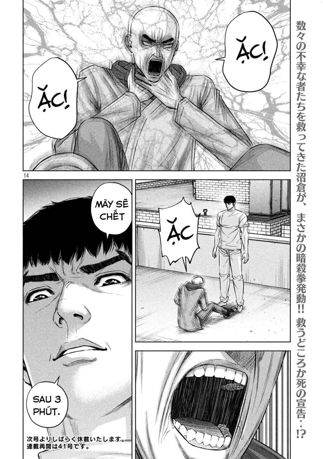 Kenshirou ni Yoroshiku Chapter 83 - Page 15