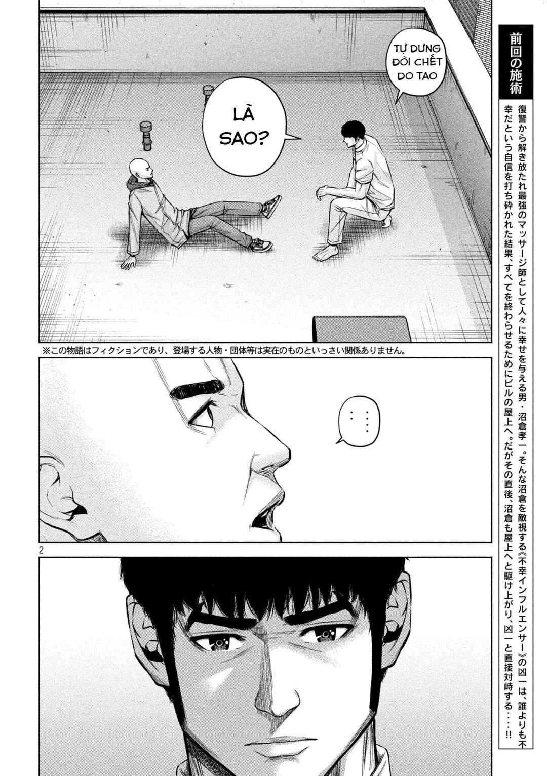 Kenshirou ni Yoroshiku Chapter 83 - Page 3