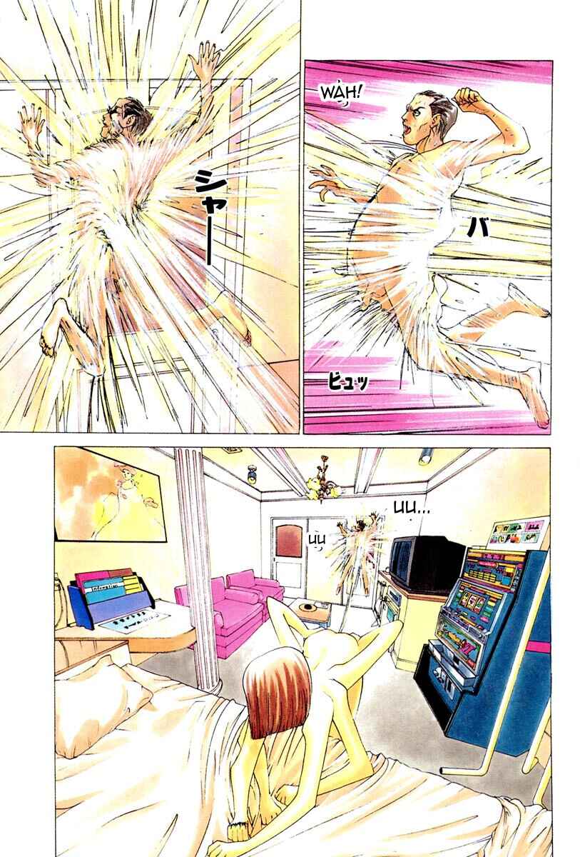 THE LAST MAN Chapter 18 - Page 16
