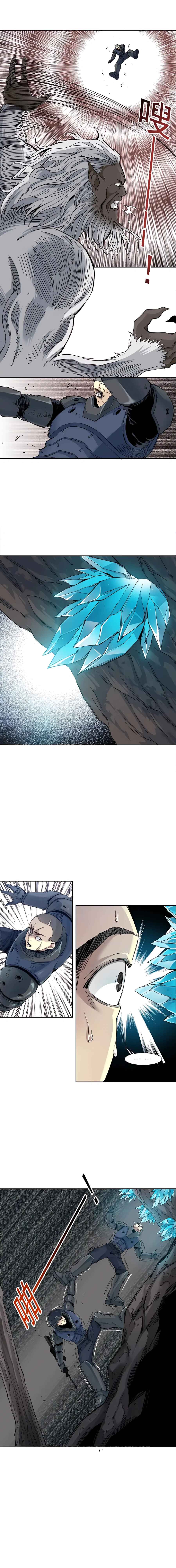 Eternal Club Chapter 248 - Page 3