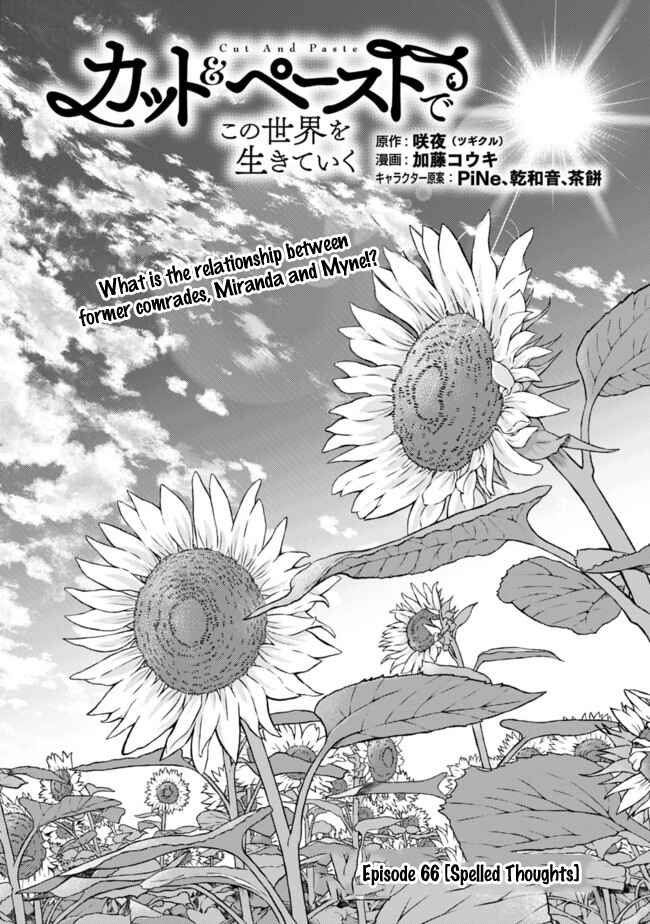 Cut & Paste de Kono Sekai o Ikiteiku Chapter 66 - Page 1