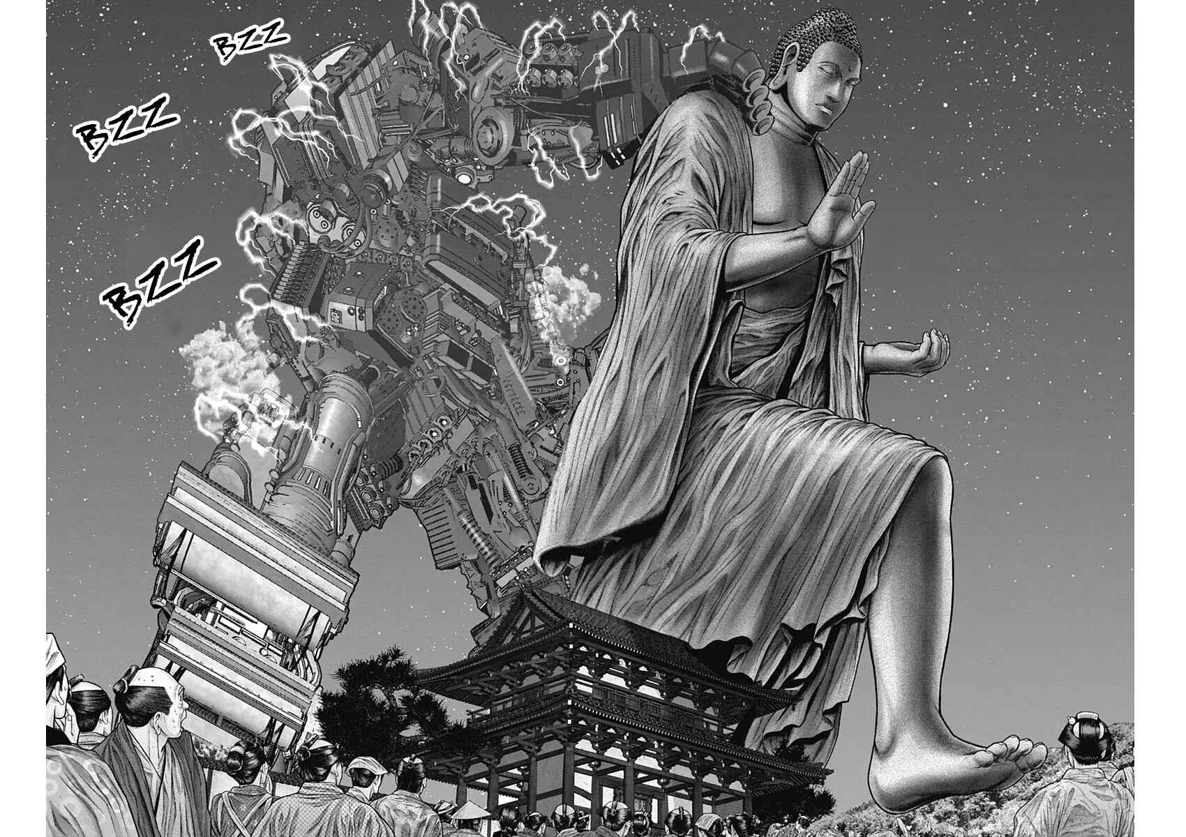 Gantz: E Chapter 30 - Page 11
