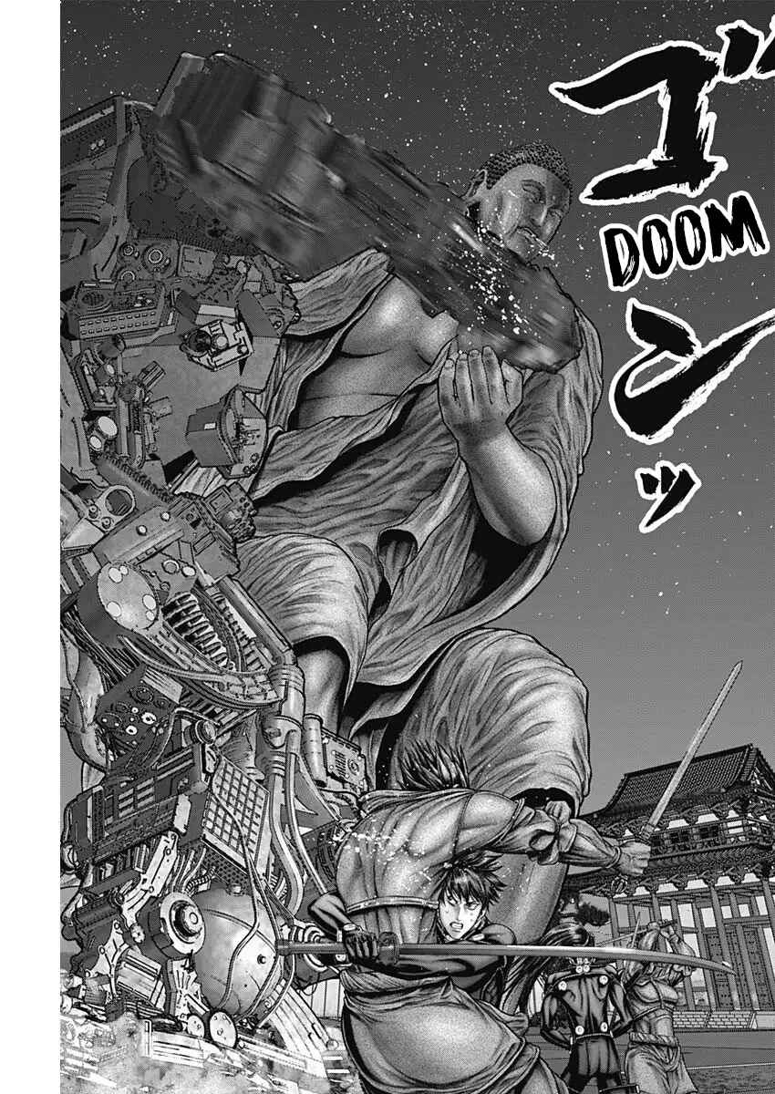 Gantz: E Chapter 30 - Page 16