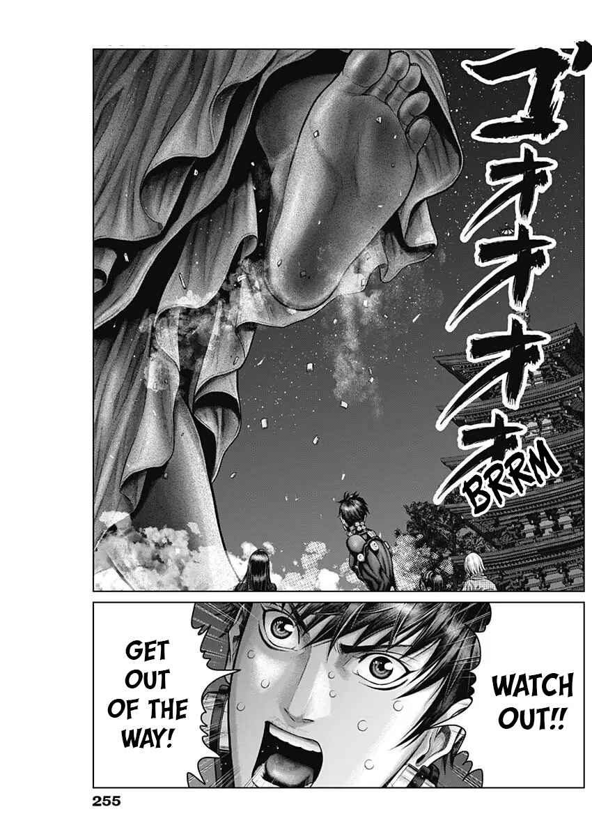 Gantz: E Chapter 30 - Page 5