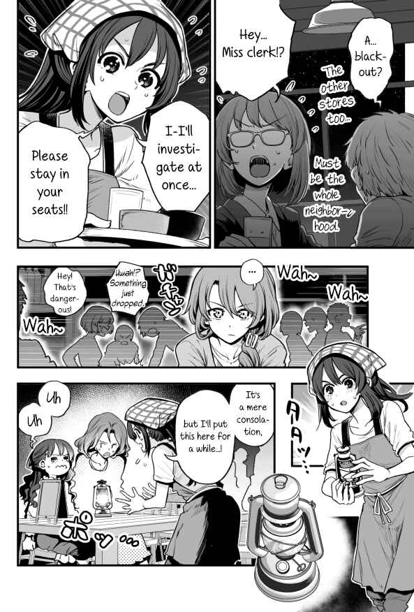Kuchibeta Shokudou Chapter 32 - Page 4