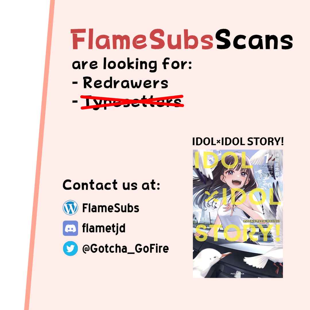 IDOL×IDOL STORY! Chapter 53 - Page 1