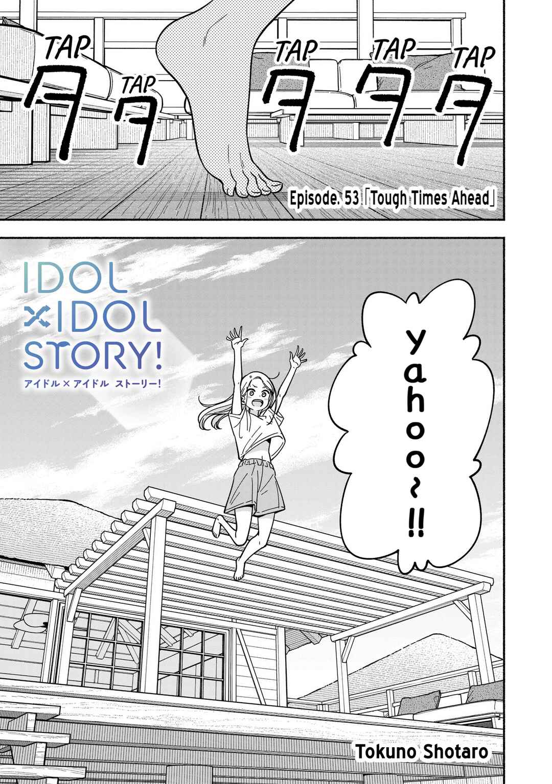 IDOL×IDOL STORY! Chapter 53 - Page 5