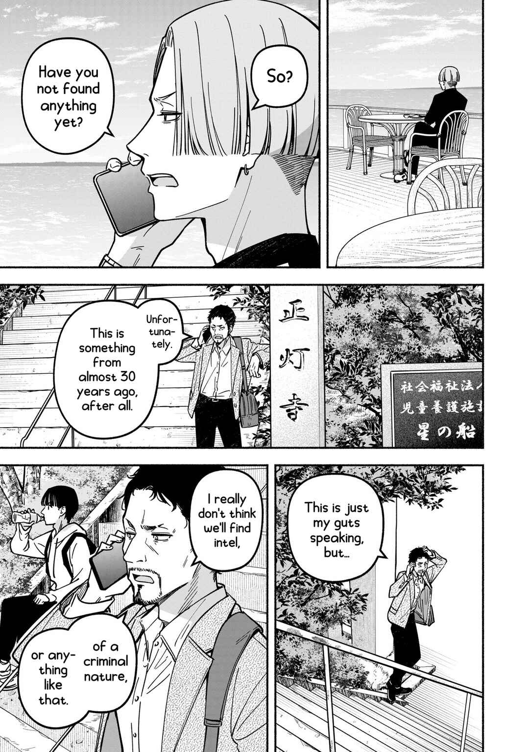 IDOL×IDOL STORY! Chapter 53 - Page 7