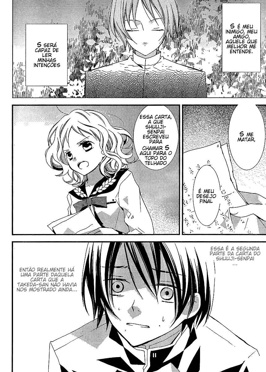 "Bungaku Shoujo" to Shinitagari no Pierrot Chapter 15 - Page 11