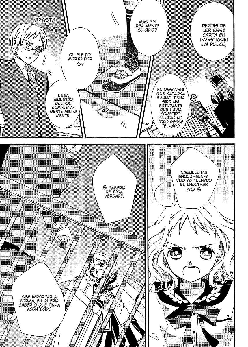 "Bungaku Shoujo" to Shinitagari no Pierrot Chapter 15 - Page 12