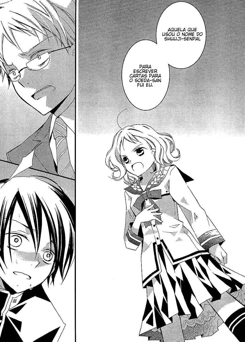 "Bungaku Shoujo" to Shinitagari no Pierrot Chapter 15 - Page 6