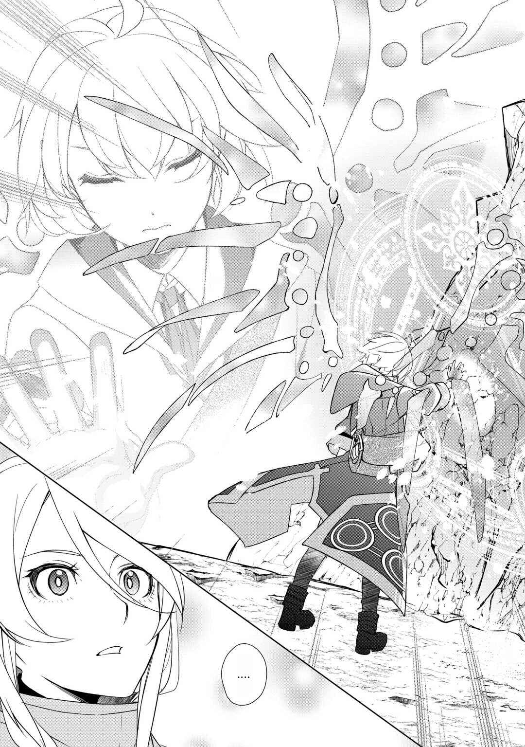 Izure Saikyou no Renkinjutsushi? Chapter 52 - Page 17