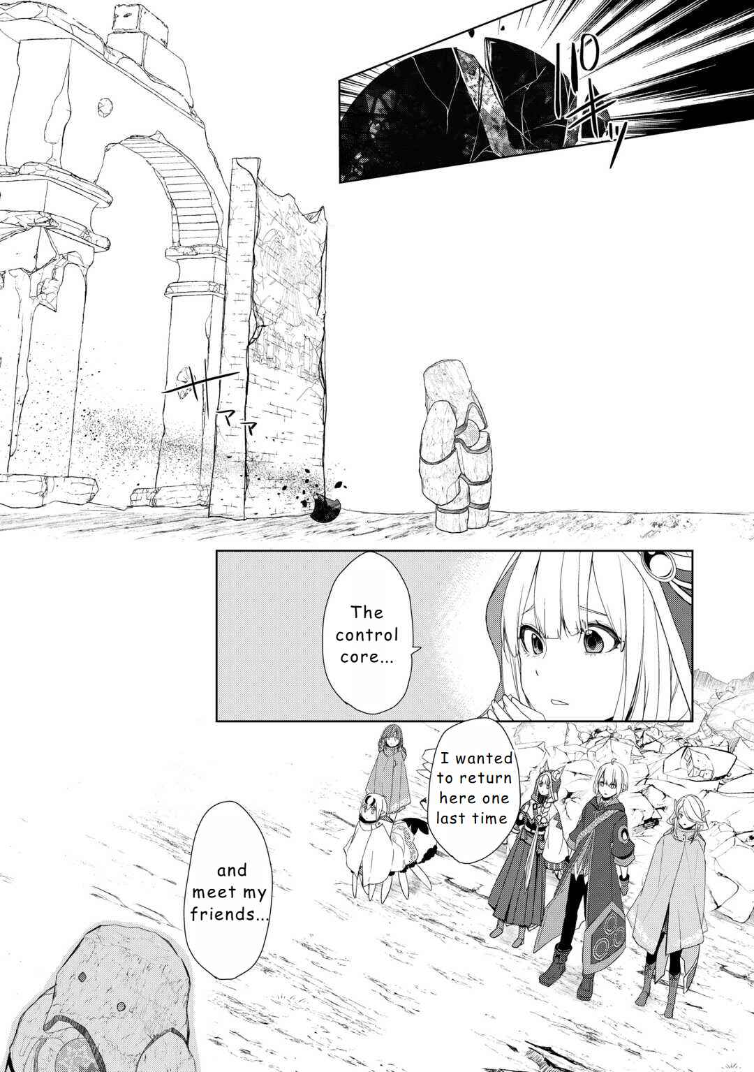 Izure Saikyou no Renkinjutsushi? Chapter 52 - Page 24