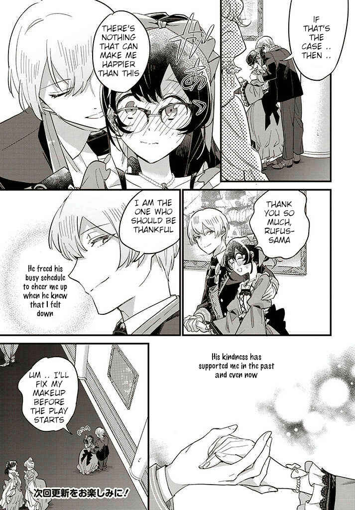 Yowaki MAX Reijou nanoni, Ratsuwan Konyakusha-sama no Kake ni Notte Shimatta Chapter 12.3 - Page 6
