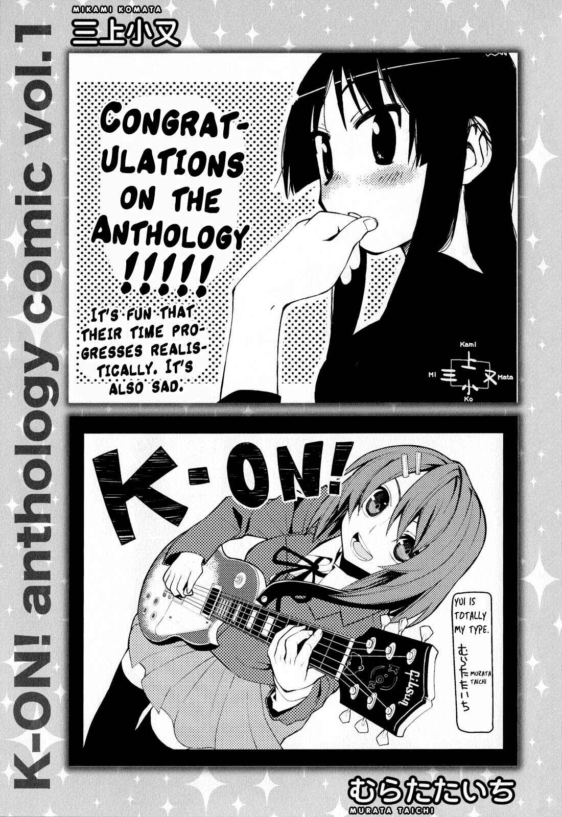 K-ON! Anthology Comic Chapter 14.5 - Page 11