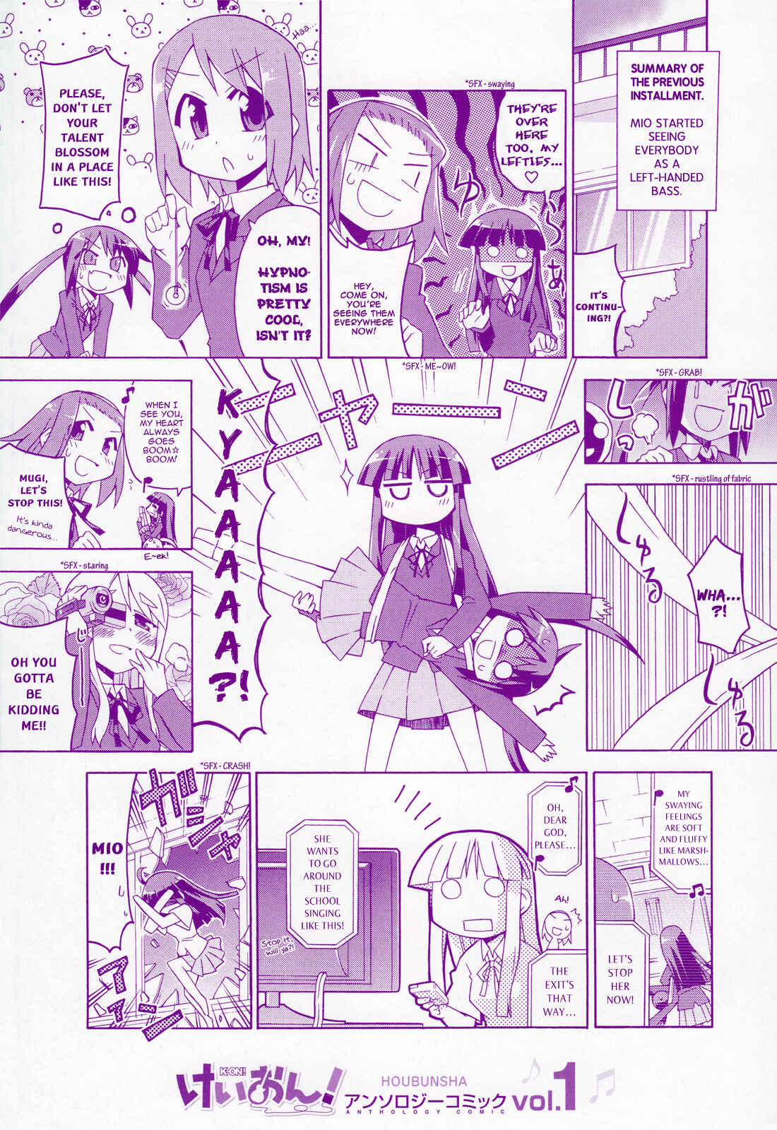 K-ON! Anthology Comic Chapter 14.5 - Page 15