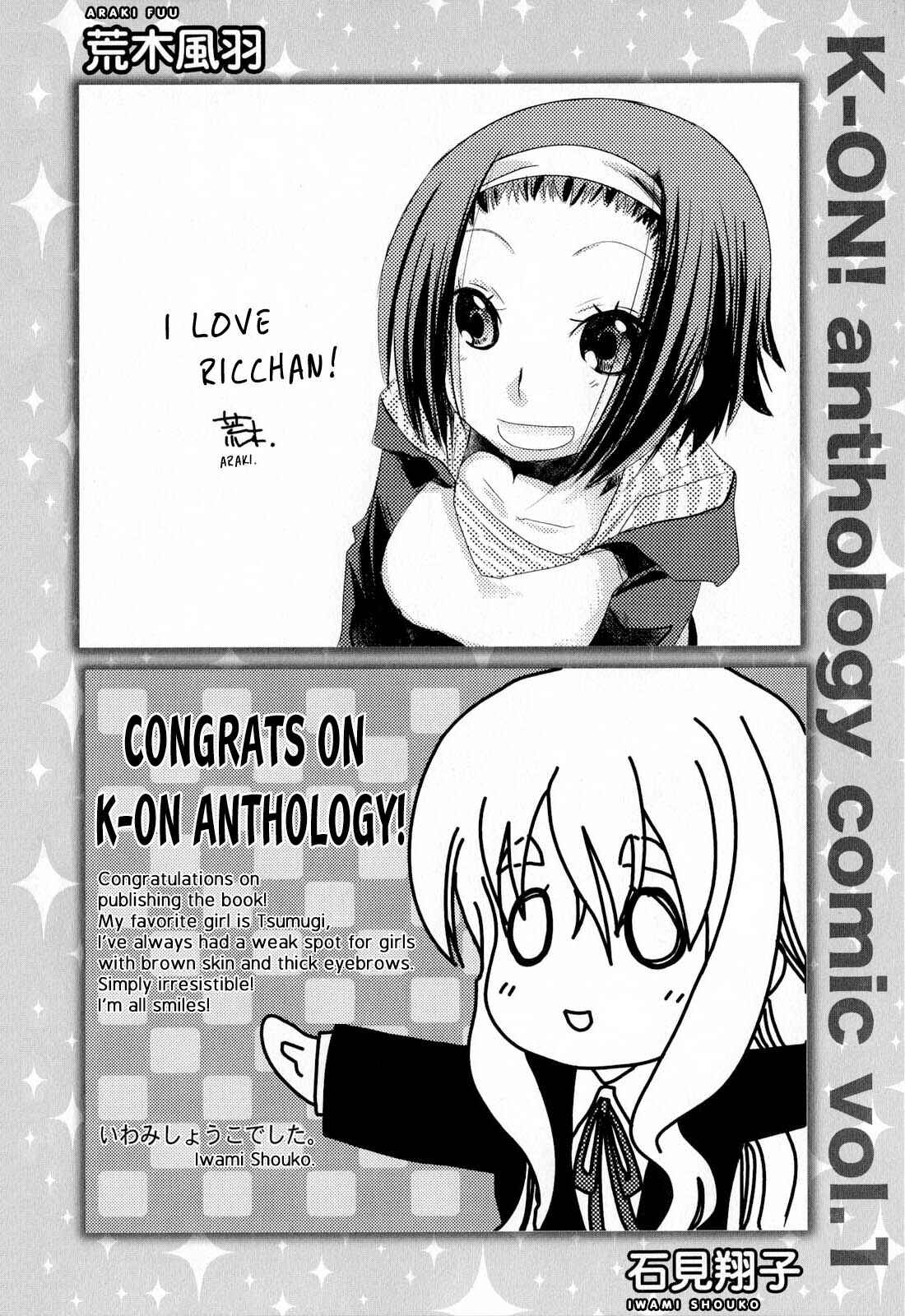 K-ON! Anthology Comic Chapter 14.5 - Page 2