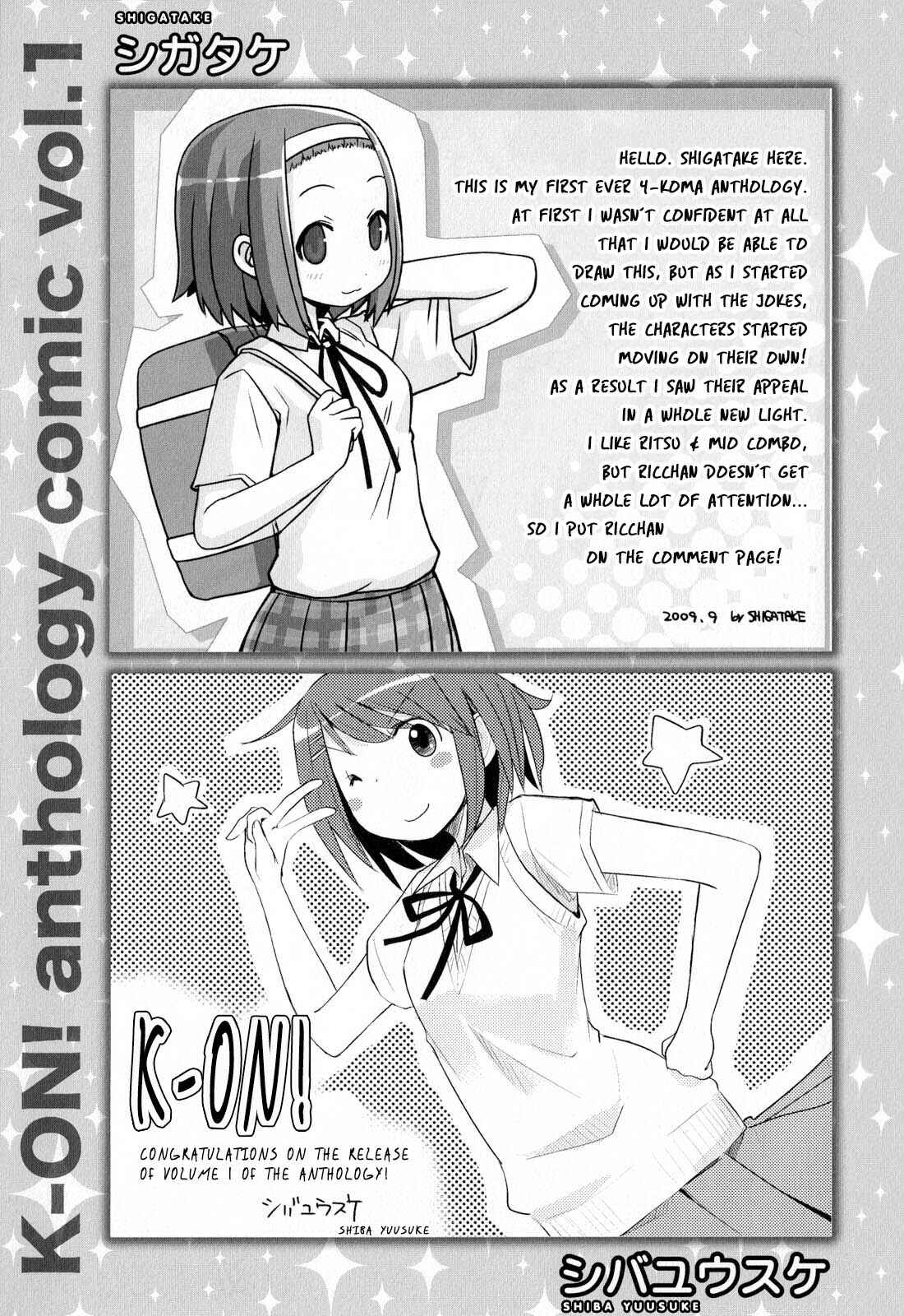 K-ON! Anthology Comic Chapter 14.5 - Page 5