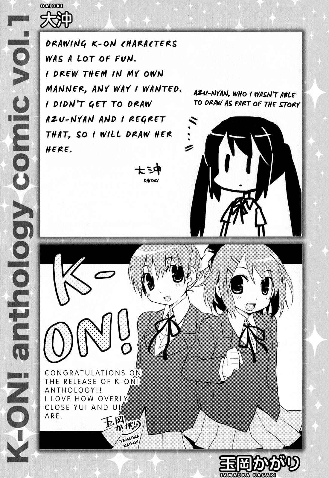 K-ON! Anthology Comic Chapter 14.5 - Page 7