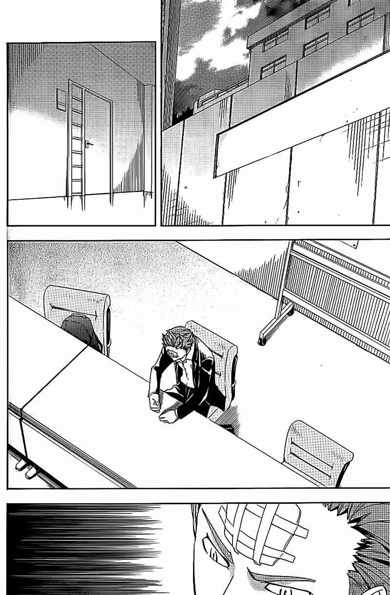 Durarara!! Chapter 14 - Page 13