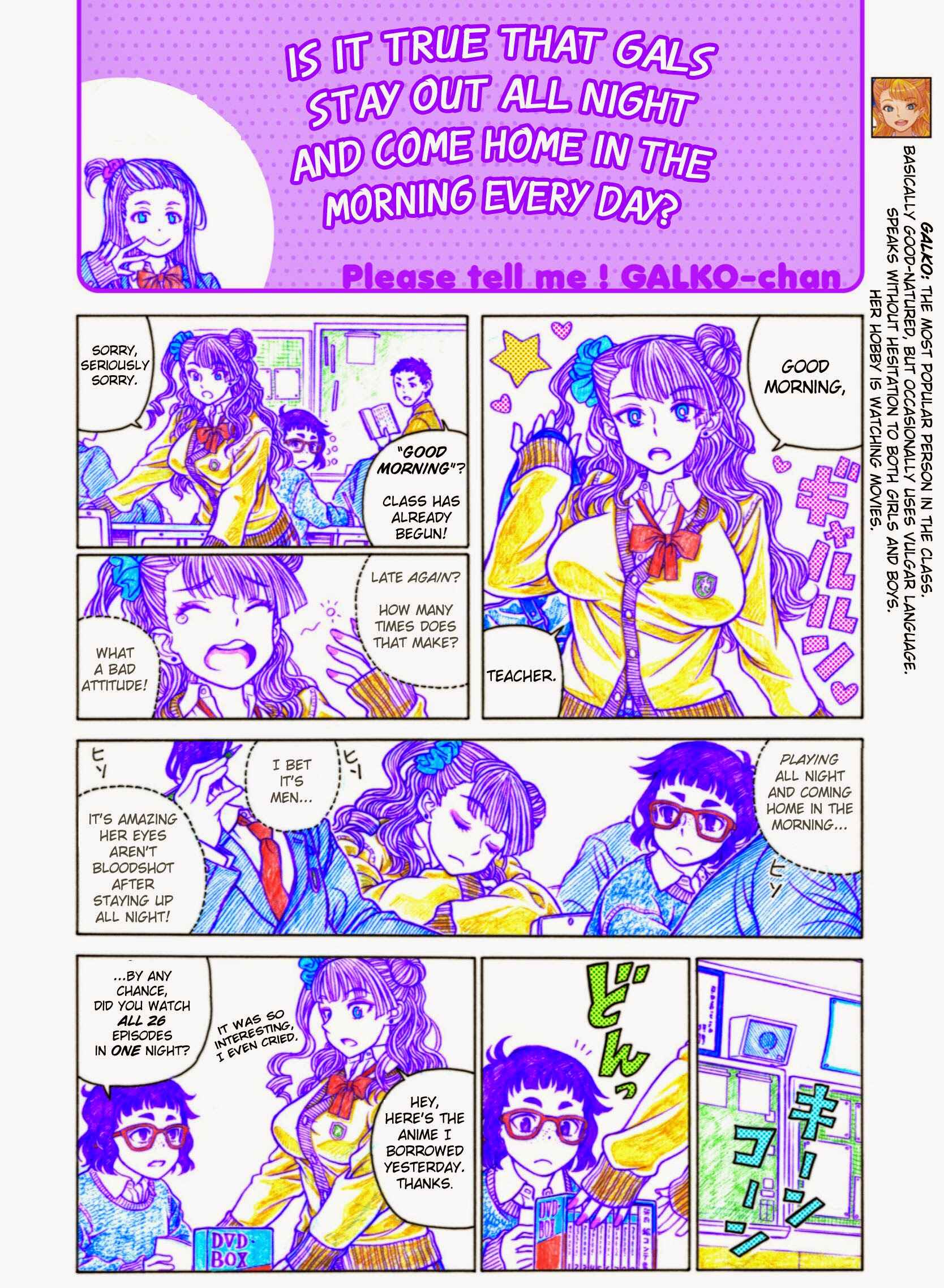 Oshiete! Galko-chan Chapter 1 - Page 2