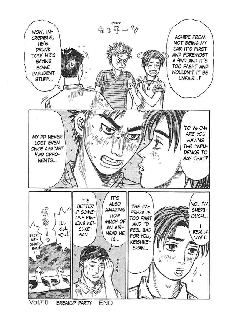 Initial D Chapter 718 - Page 11