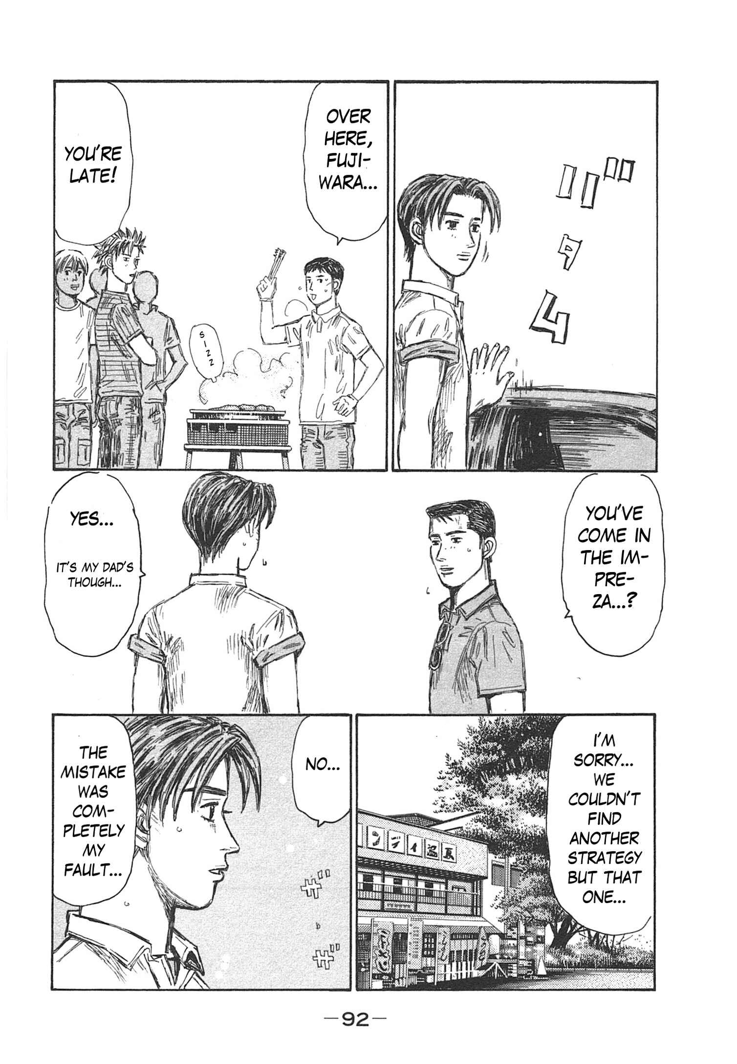 Initial D Chapter 718 - Page 2