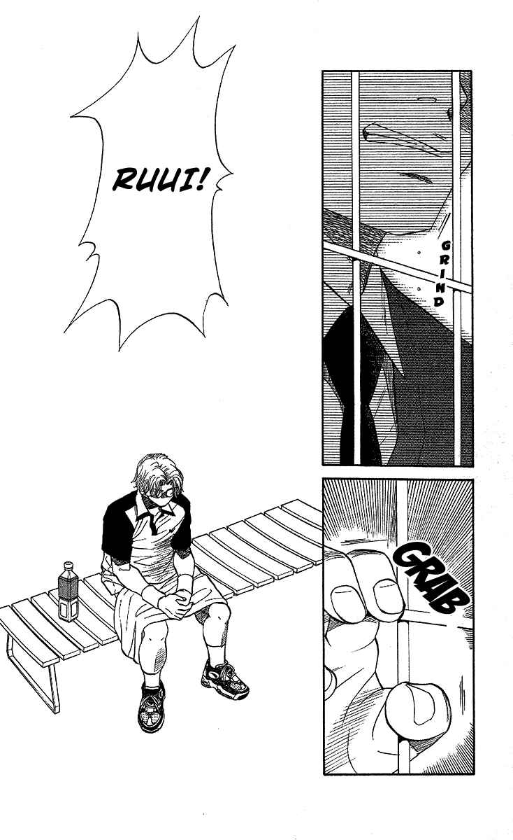 Shanimuni Go Chapter 27 - Page 13