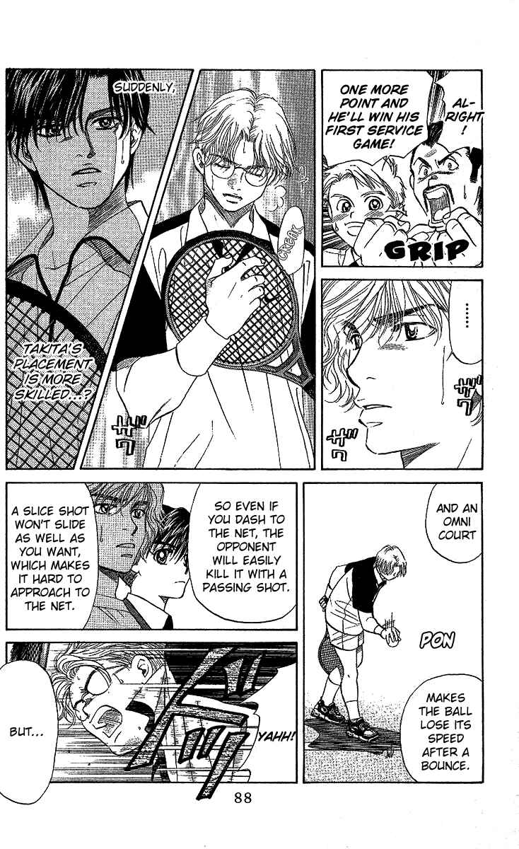 Shanimuni Go Chapter 27 - Page 21