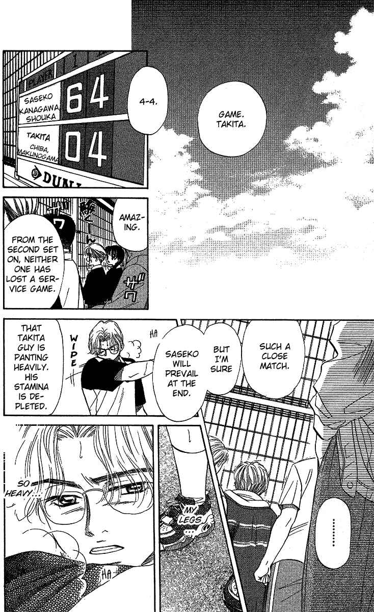 Shanimuni Go Chapter 27 - Page 29