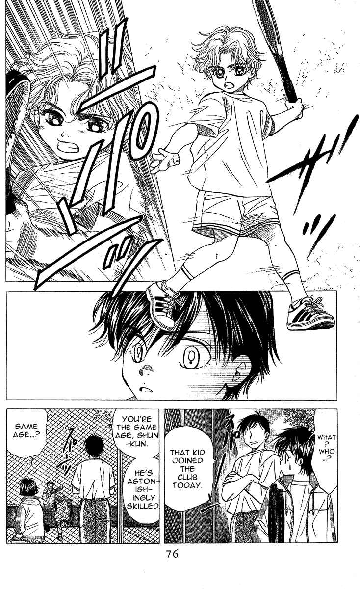 Shanimuni Go Chapter 27 - Page 9