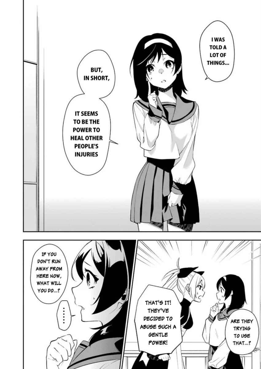 Shokei Shoujo no Ikiru Michi Chapter 3 - Page 12