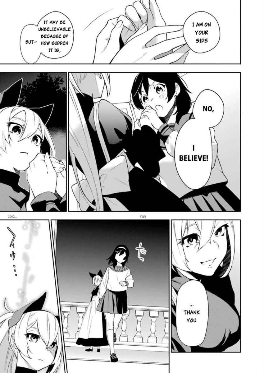 Shokei Shoujo no Ikiru Michi Chapter 3 - Page 13