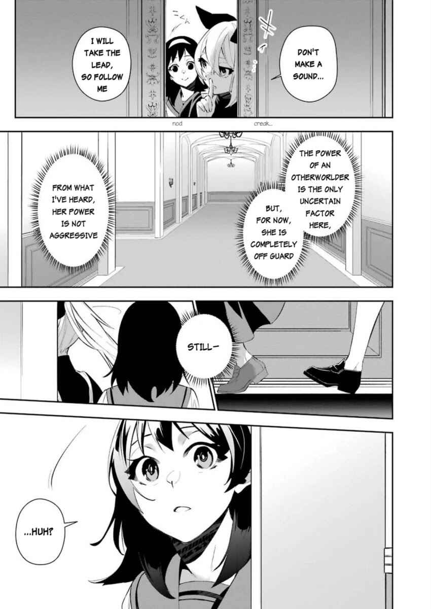 Shokei Shoujo no Ikiru Michi Chapter 3 - Page 15
