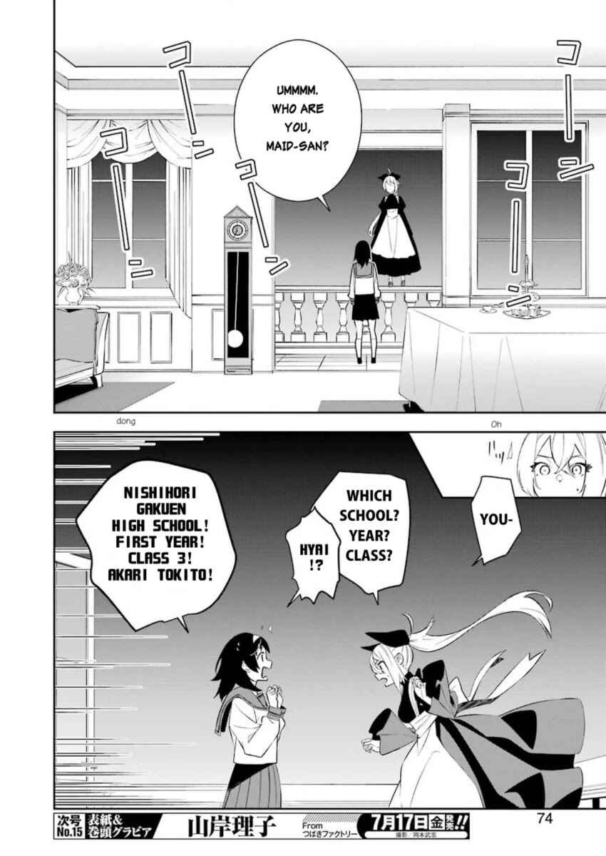 Shokei Shoujo no Ikiru Michi Chapter 3 - Page 8