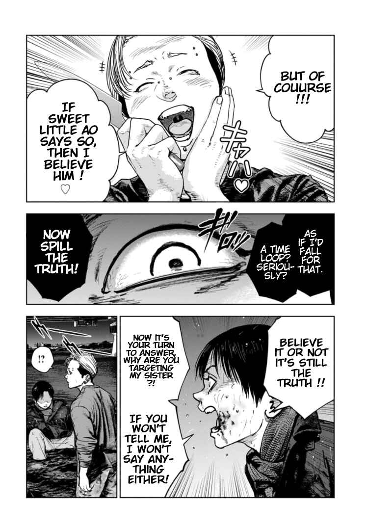Gyakusatsu Happy End ~Ao no Shou~ Chapter 24 - Page 11