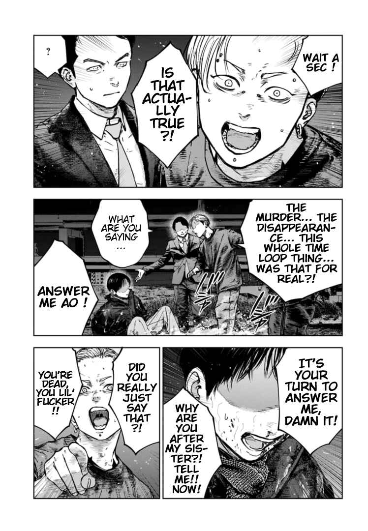 Gyakusatsu Happy End ~Ao no Shou~ Chapter 24 - Page 14