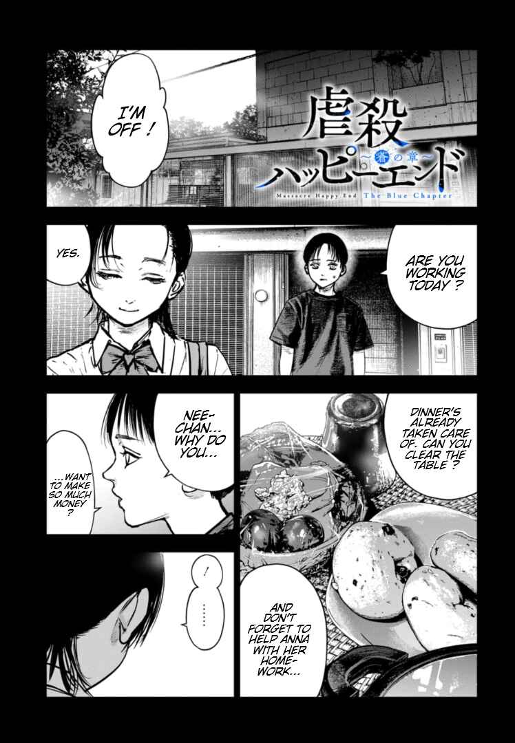 Gyakusatsu Happy End ~Ao no Shou~ Chapter 24 - Page 2