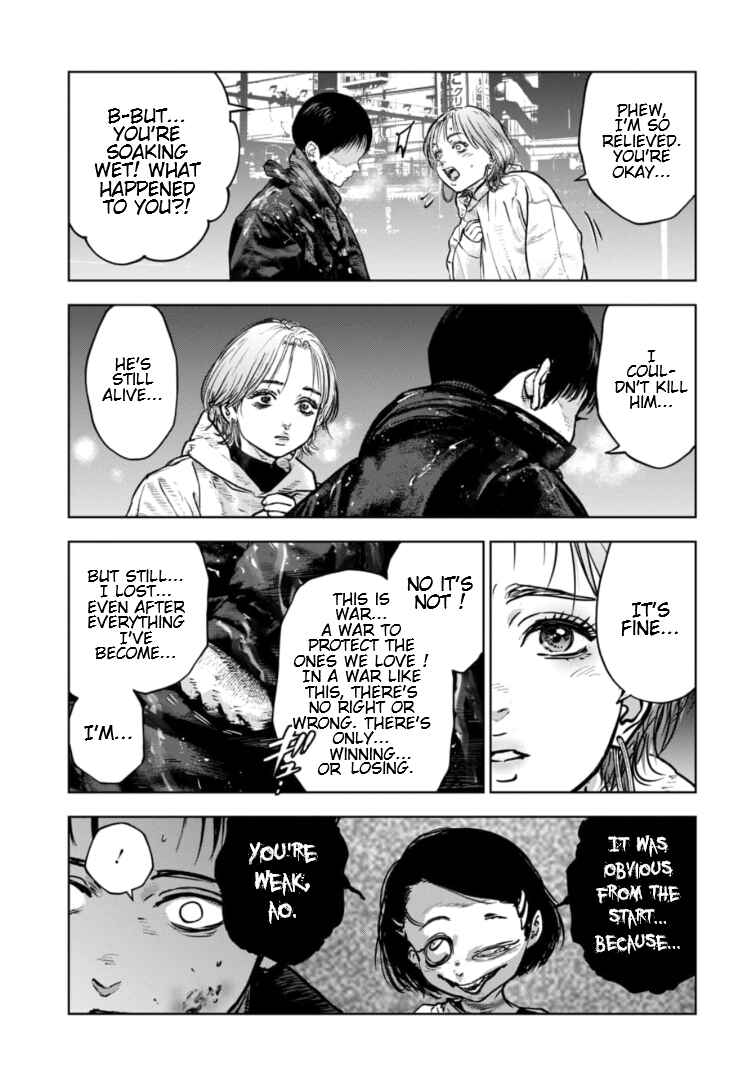 Gyakusatsu Happy End ~Ao no Shou~ Chapter 24 - Page 24