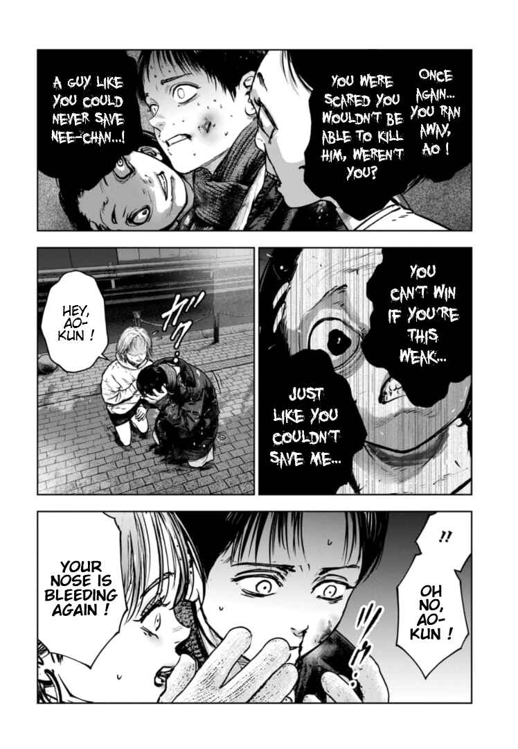 Gyakusatsu Happy End ~Ao no Shou~ Chapter 24 - Page 25