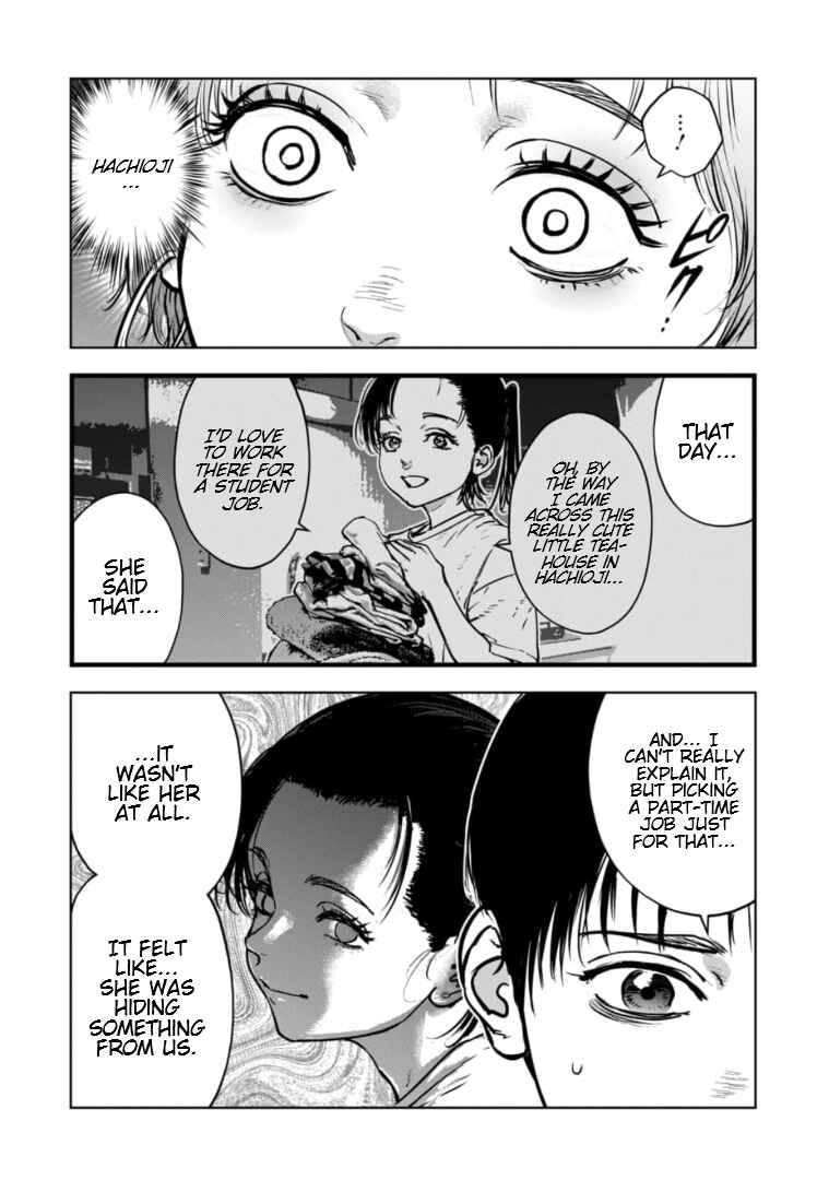 Gyakusatsu Happy End ~Ao no Shou~ Chapter 24 - Page 28