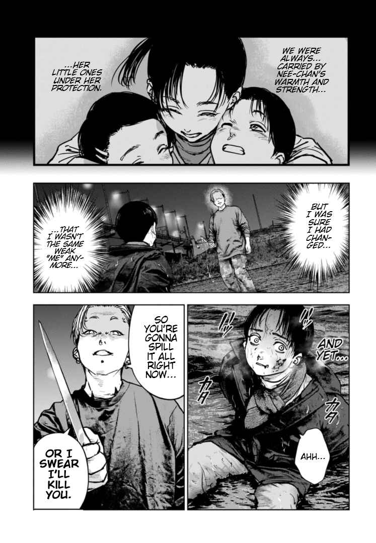 Gyakusatsu Happy End ~Ao no Shou~ Chapter 24 - Page 4