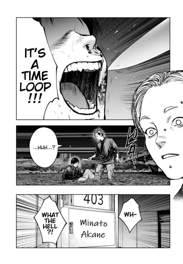 Gyakusatsu Happy End ~Ao no Shou~ Chapter 24 - Page 6