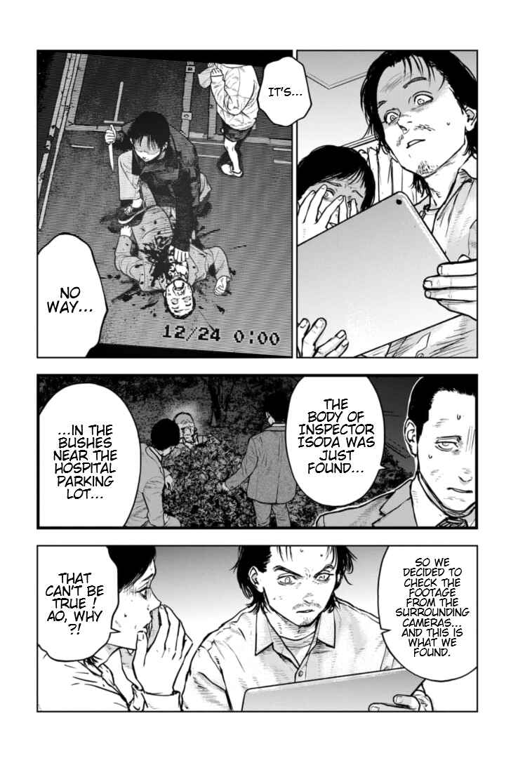 Gyakusatsu Happy End ~Ao no Shou~ Chapter 24 - Page 7