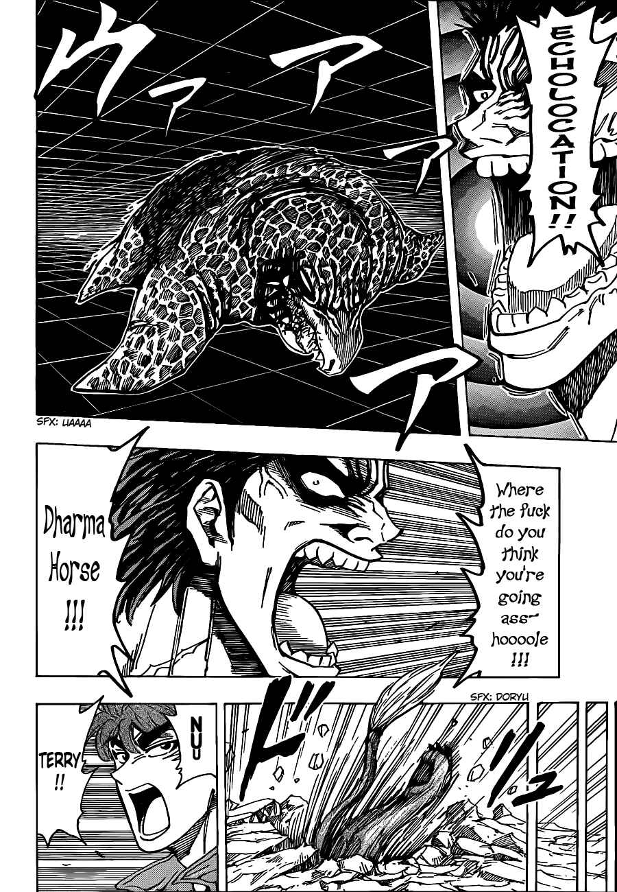 TORIKO Chapter 200 - Page 12