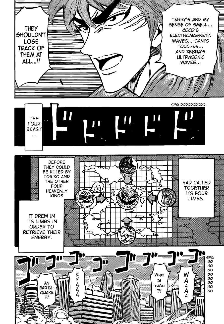 TORIKO Chapter 200 - Page 14