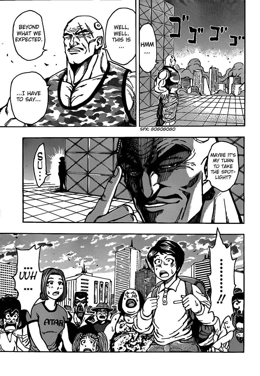 TORIKO Chapter 200 - Page 15