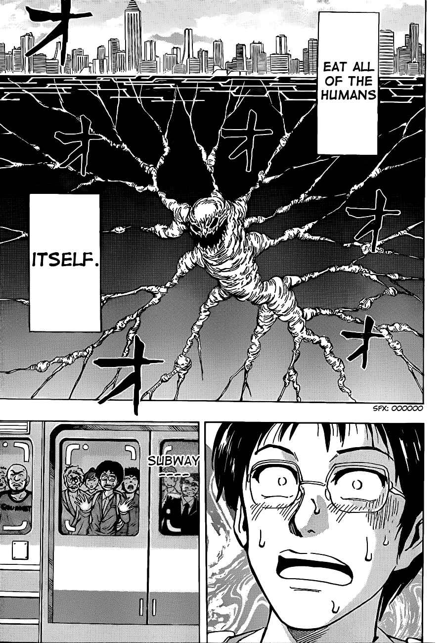 TORIKO Chapter 200 - Page 8